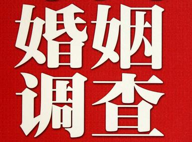 「天坛街道福尔摩斯私家侦探」破坏婚礼现场犯法吗？