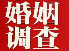 「天坛街道调查取证」诉讼离婚需提供证据有哪些